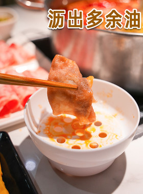 加厚耐高温火锅沥油碗商用家用