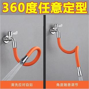水龙头延长管万向加长水管防溅水厨房卫生间通用喷头洗头花洒支架