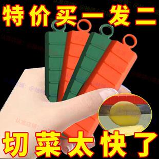 新款硅胶切菜不粘刀神器不沾防粘厨房切土豆片辅助器创意家用商用