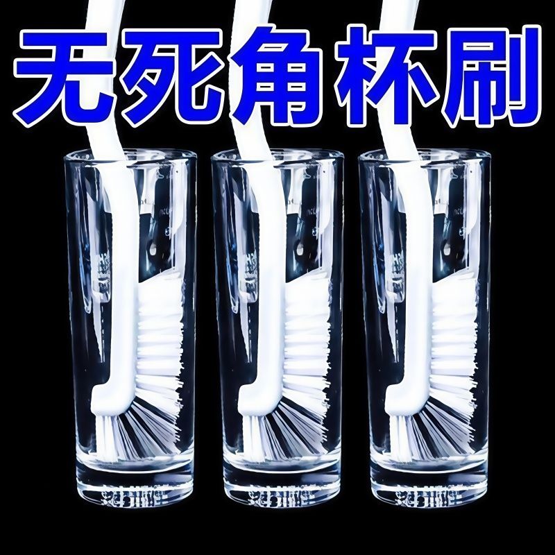 多功能破壁机豆浆机专用刷