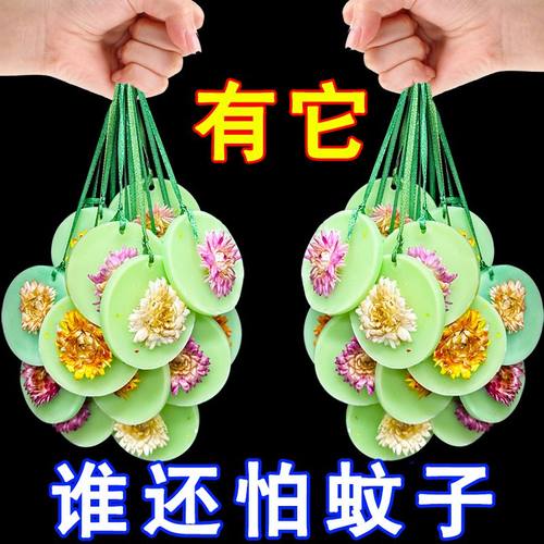 香茅防蚊挂件驱蚊香薰蜡片室内全屋可用防蚊香包家用卧室驱蚊神器