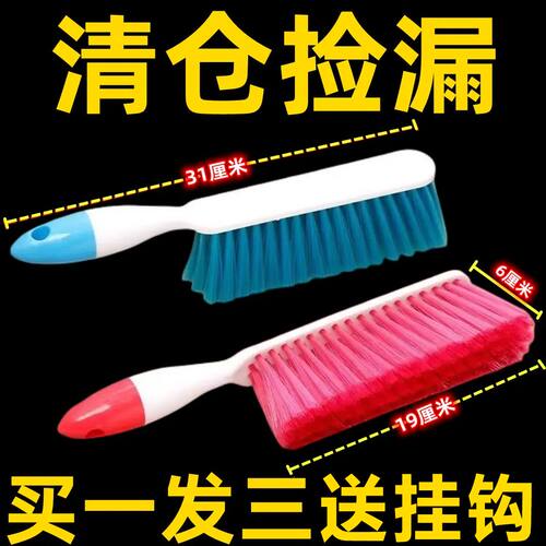 床刷子扫床扫帚软毛刷家用清洁长柄毛刷子卧室除尘扫床刷子神器