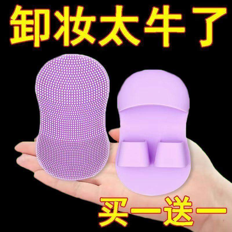 迷你手指洗脸刷软毛硅胶刷按摩鼻头鼻翼清洁毛孔卸妆洗脸用洁面仪,家庭/个人清洁工具,洗脸刷/化妆刷,淘宝优惠券,粉丝福利购,淘宝优惠卷