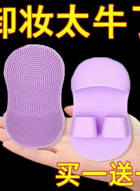 迷你手指洗脸刷软毛硅胶刷按摩鼻头鼻翼清洁毛孔卸妆洗脸用洁面仪