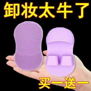 迷你手指洗脸刷软毛硅胶刷按摩鼻头鼻翼清洁毛孔卸妆洗脸用洁面仪