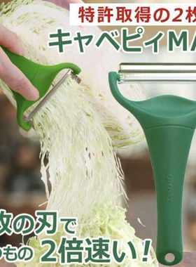 削皮多功能日本蔬菜土豆沙拉甘蓝