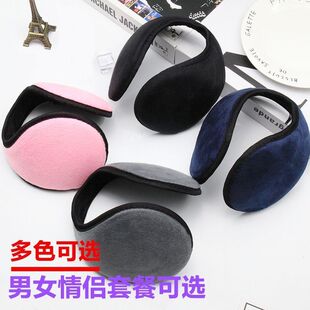买一发二耳罩保暖防冻冬天耳朵护耳套加绒耳帽冬季男耳暖加绒加厚