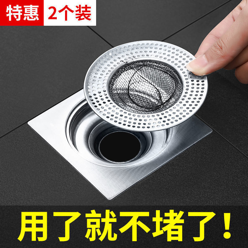 不锈钢下水道过滤网厕所卫生间地漏网地塞淋浴房毛发防堵塞神器