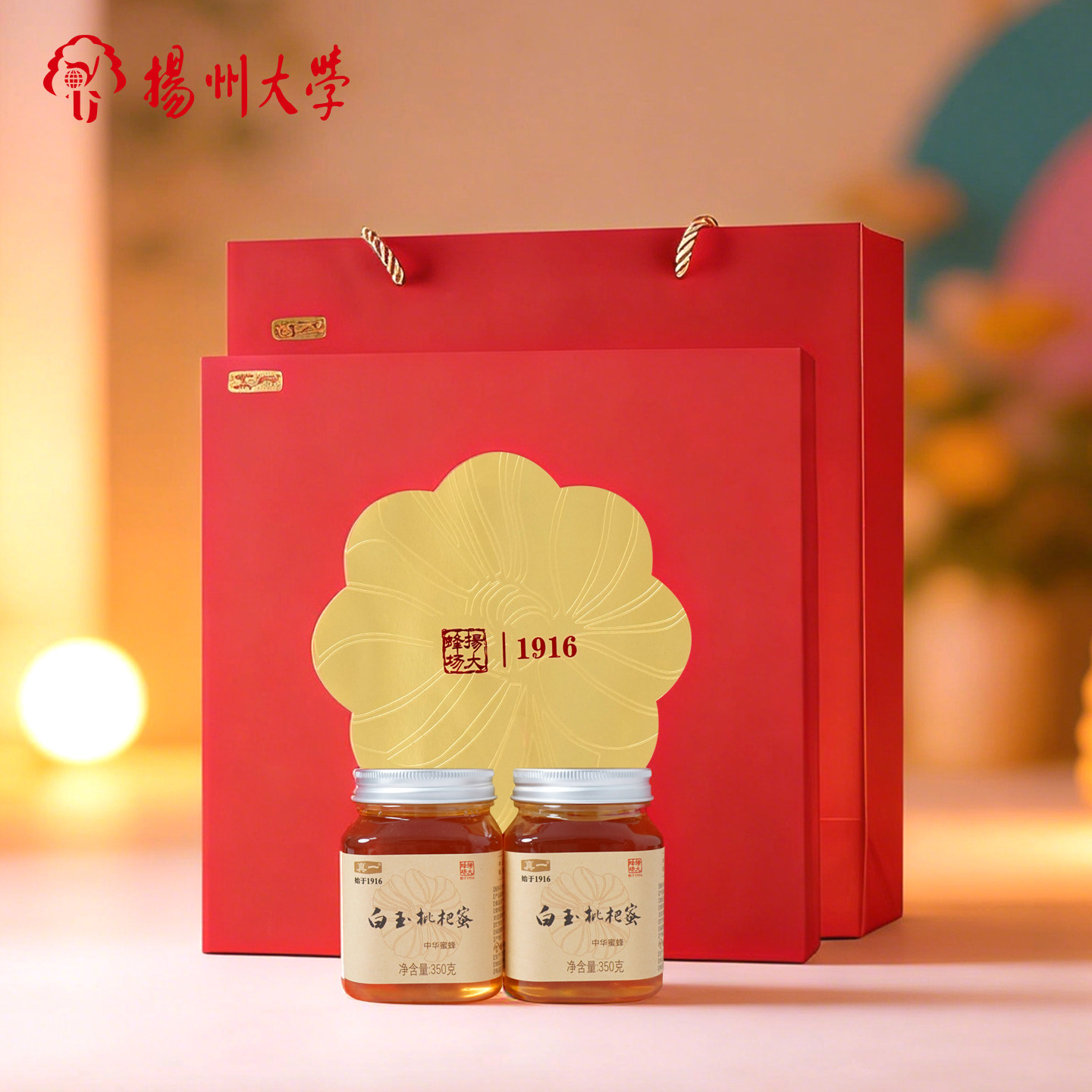 扬大白玉枇杷蜜礼盒送礼佳品高档送长辈老人过年过节春节端午礼品