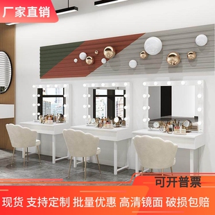 订做简约专业化妆桌带灯抽屉美业化妆师专用工作室影楼长化妆镜台