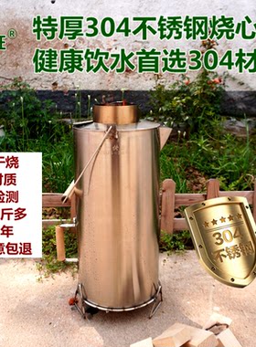 304不锈钢加厚快壶质保5年