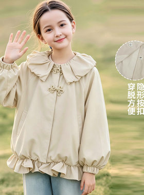 女童风衣春秋新款娃娃领外套韩版宽松款纯色灯笼袖中长款垂感外套