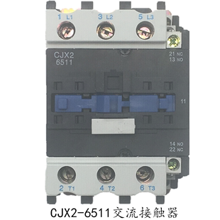 220V 380V 交流接触器CJX2 银点 铜线圈 6511 上海人民