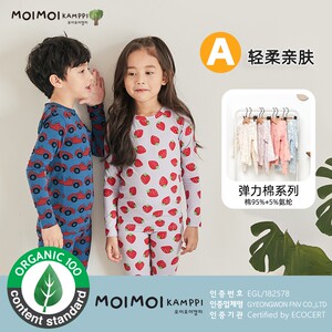 moimoi正品韩版童装儿童家居服春秋衬衣衬裤男女童卡通睡衣休闲套