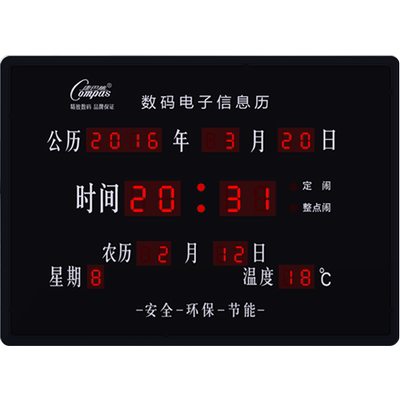康巴丝LED数码万年历客厅创意时尚电子挂钟表夜光客厅风景日历钟