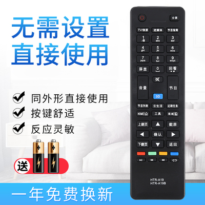 starface智能遥控器Starface