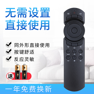 starface适用于坚果投影仪 J6S J7spro v10 L6H G3pro 机遥控器红外