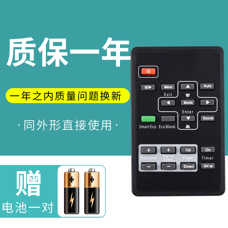 starface适用于BENQ明基