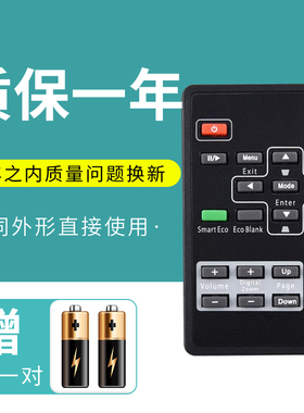 starface适用于 BENQ明基MS502 MX660 510 514 MP515 MP510+投影仪遥控器