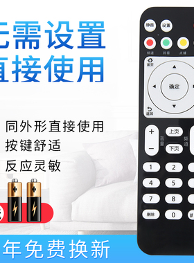 starface适用于华为中国移动4k电信联通盒子遥控器 华为悦盒EC6108V9A/EC6108V8D/V2网络机顶盒遥控器