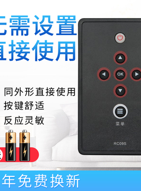 starface包邮TCL RC09E RC09S互联网MITV液晶电视旋转飞梭遥控器