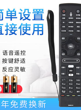 starface适用于 夏普电视遥控器GB089WJSA LCD-60LX750A/850A/960A 46/52LX750A/765A/655 60/70UD10A