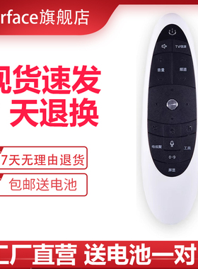 原装st适用海尔蓝牙语音电视遥控器HTR-U09 LS49AL88A92 LS55A92  新款射频电视遥控器HTR-U09