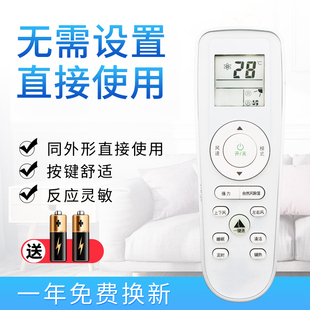 50LW starface适用于科龙柜机空调遥控器RCK RZ01 KFR 72LW EFVDN2Z