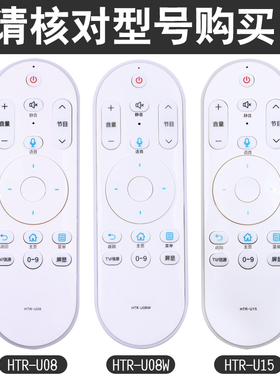 starface适用于 海尔电视机遥控器HTR-U15 HTR-U15A HTR-U15B HTR-U15M HTR-U08W HTR-U08 HTR-U09 HTR-U10