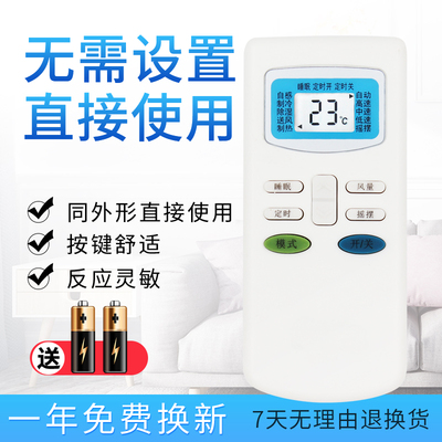 starface适用于王牌TCL