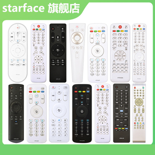 starface适用于海尔电视遥控器原装 U07 U08 U20 M通用摩卡模卡统帅万能 a07 U15 U16 机智能语音HTR U10