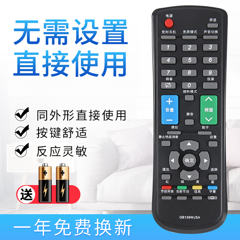 starface遥控器Starface