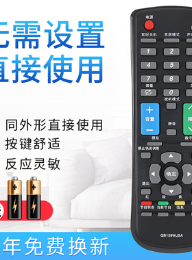 starface适用于夏普电视遥控器 GB159WJSA LCD-32/40MS30A 40DS13A 32DS13A LCD-40DS10A 40DS10A-BK/WH