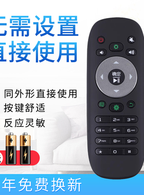 starface适用于海信智能电视机遥控器CN3B12 CN3F12  LED32EC300JD LED40/42/50EC300JD