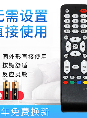 starface适用于 TCL电视机遥控器 RC198 L32M9B L32F19 L37E9BD L26E19 L37E9BD L32F19BD L37E9BD L26E19