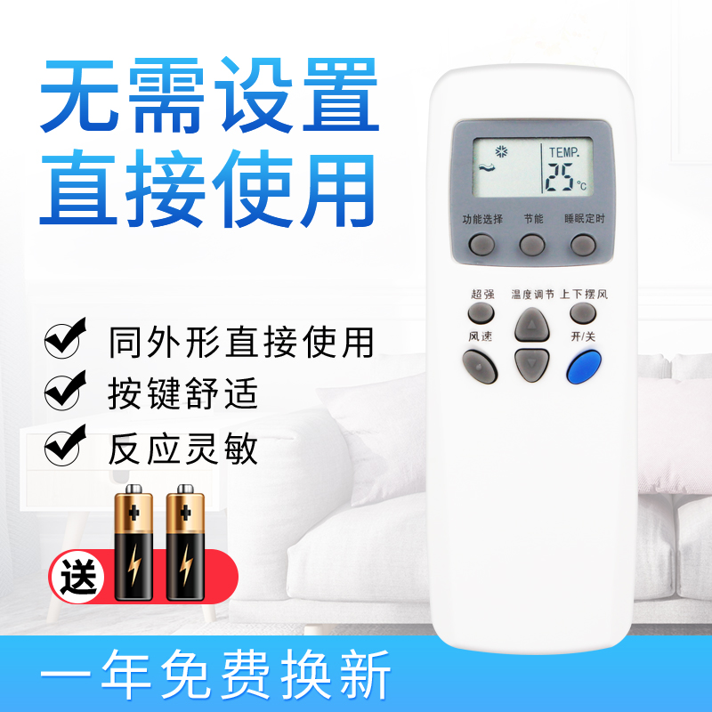 starface适用LG遥控器