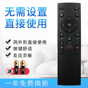 A48 M55U 55U LED58S1 starface适用于康佳电视遥控器KW K49J Y007