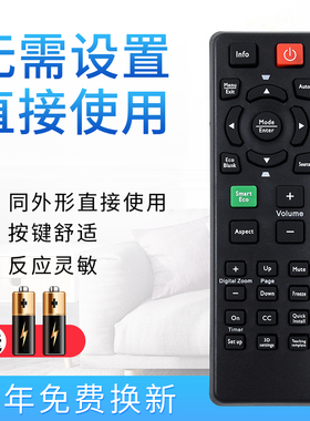 starface适用于明基投影仪/机遥控器MS502 504 506 MX501 520 525 TX538 TX537 MH680 EN5069 ES6299 PH6804