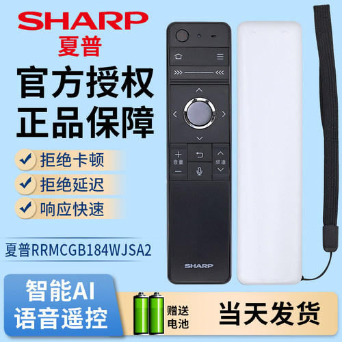 全新语音遥控器Starface