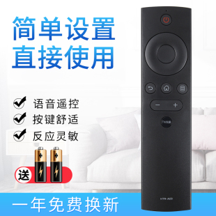 starface适用于海尔智能网络液晶电视机HTR-A09 遥控器LE42M31 42K31A LE43M31