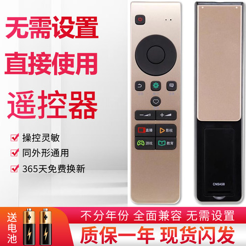 starface适用于海信电视