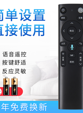 starface适用于中国移动蓝牙语音遥控器魔百CM201-2 M301H 101S-2 UNT401H M302A百和RC3AS 遥控器要一样