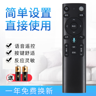 M302A百和RC3AS M301H UNT401H 遥控器要一样 101S starface适用于中国移动蓝牙语音遥控器魔百CM201