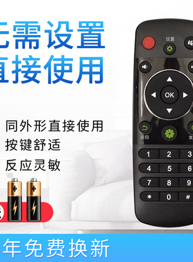 适用海信电视遥控器CN3A56 LED32K220 LED40/42/48/50/55/58K220