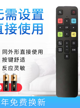 智能电视机液晶智能电视机语音