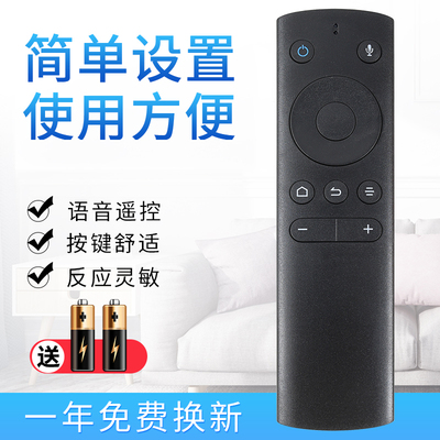 starface适用于whaley微鲸遥控器