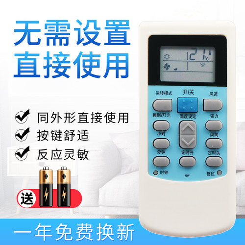 starface适用于华凌空调