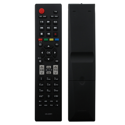 starface电视机遥控器海信