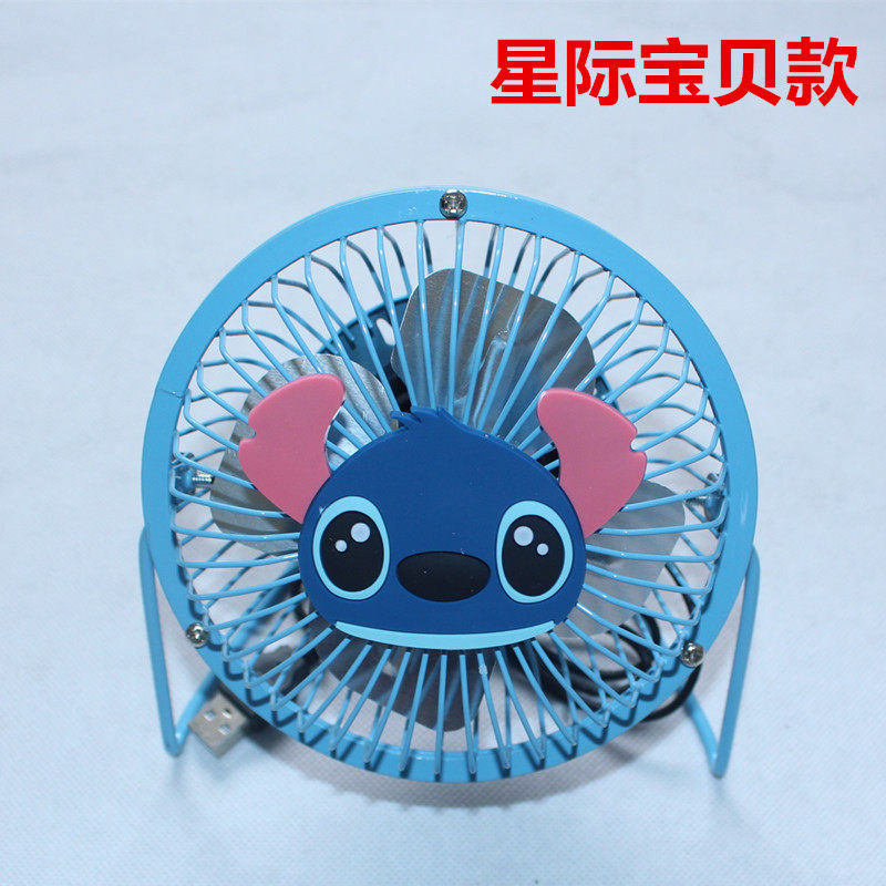 Ventilateur USB - Ref 401009 Image 5