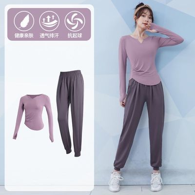 【UU联名款】长袖T恤瑜伽服套装